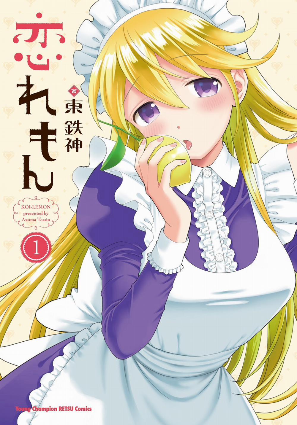 Koi Lemon (vol 1) 1 trang 0