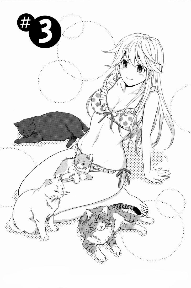 Koi Lemon (vol 1) 3 trang 0
