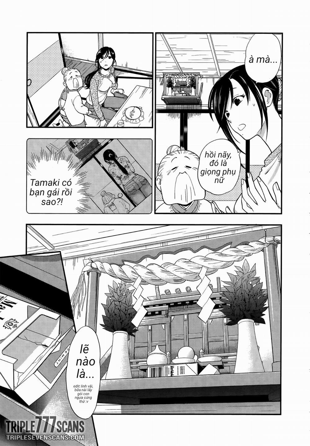 Koi Lemon (vol 1) 4 trang 14