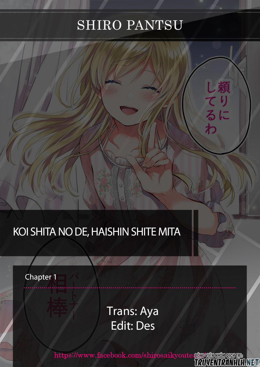 Koi Shita No De, Haishin Shite Mita 1 trang 1
