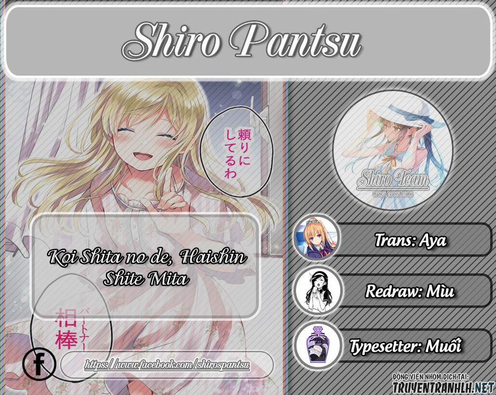 Koi Shita No De, Haishin Shite Mita 13 trang 1