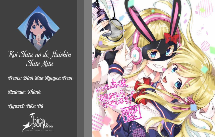Koi Shita No De, Haishin Shite Mita 42 trang 0