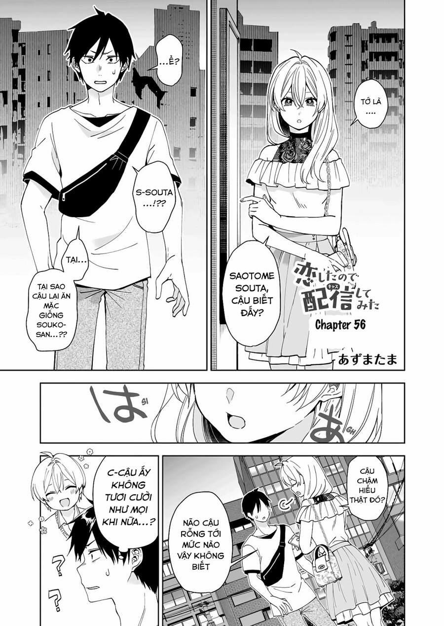 Koi Shita No De, Haishin Shite Mita 56 trang 0