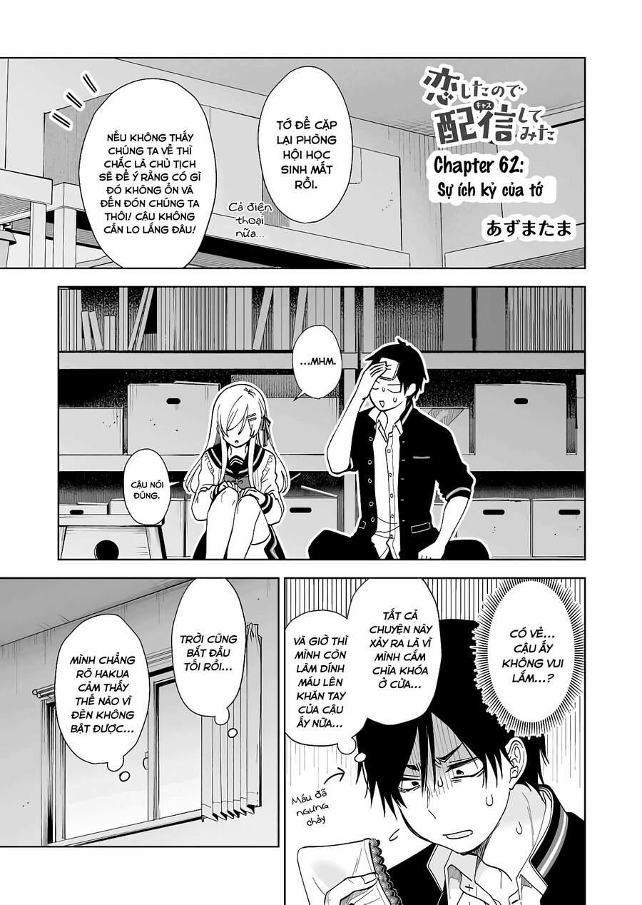 Koi Shita No De, Haishin Shite Mita 62 trang 0