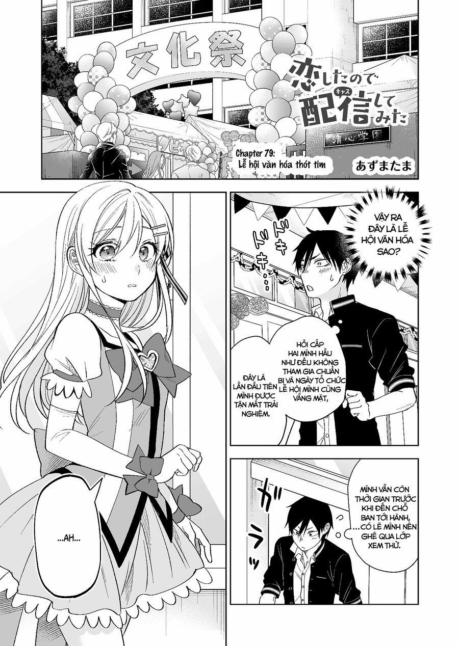 Koi Shita No De, Haishin Shite Mita 79 trang 1