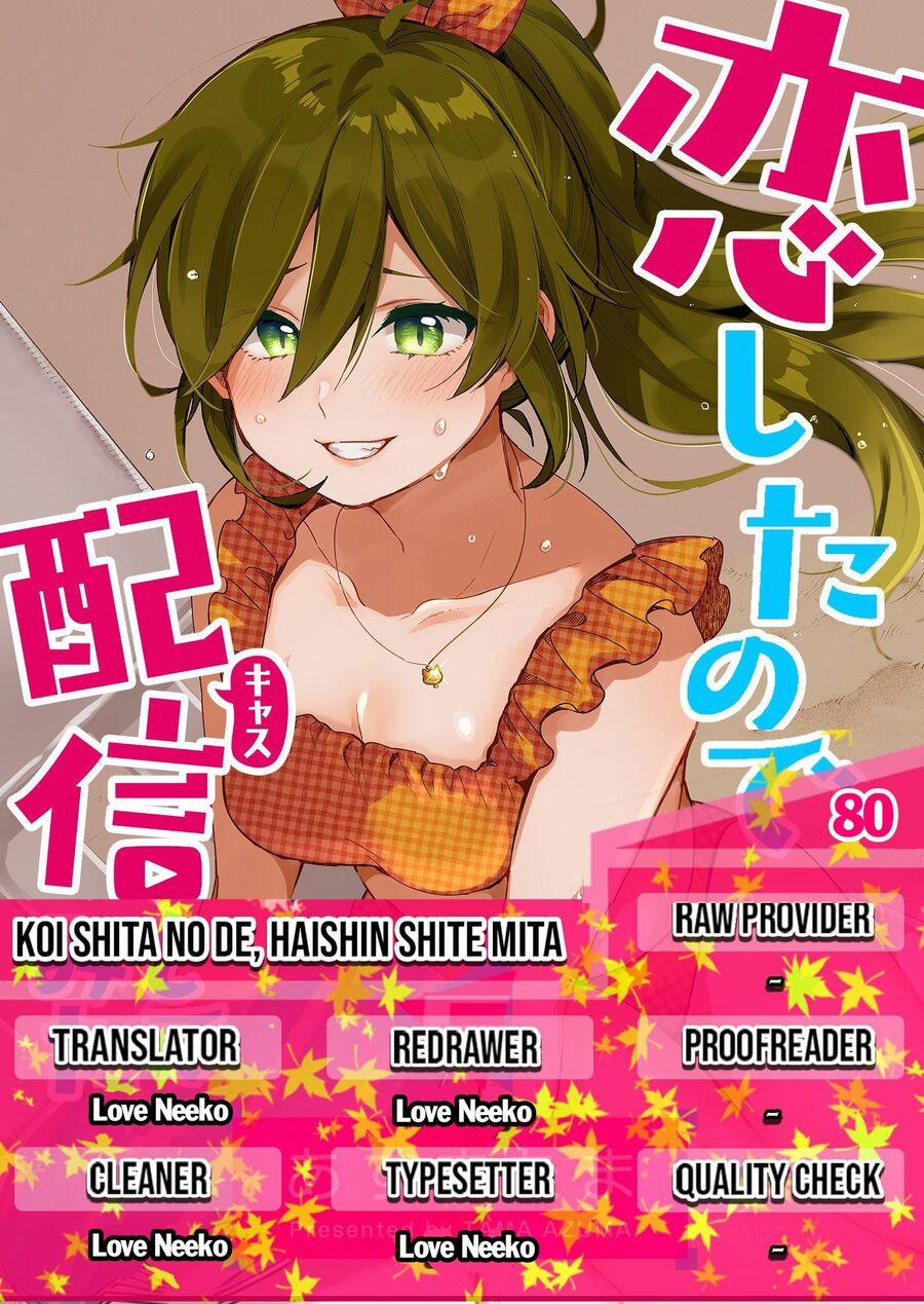 Koi Shita No De, Haishin Shite Mita 80 trang 0