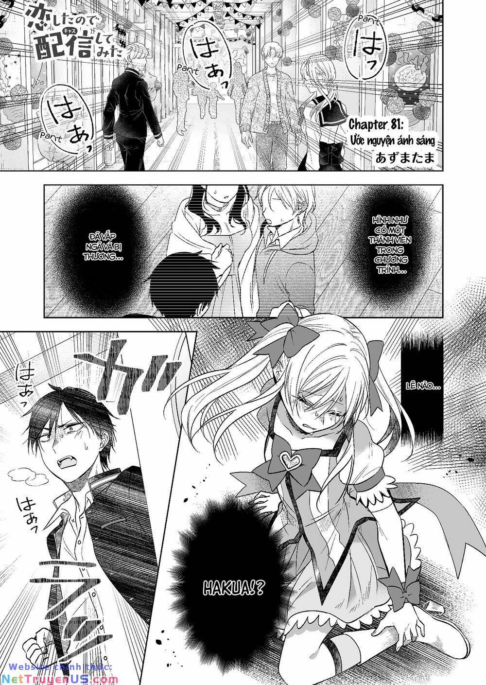 Koi Shita No De, Haishin Shite Mita 81 trang 1