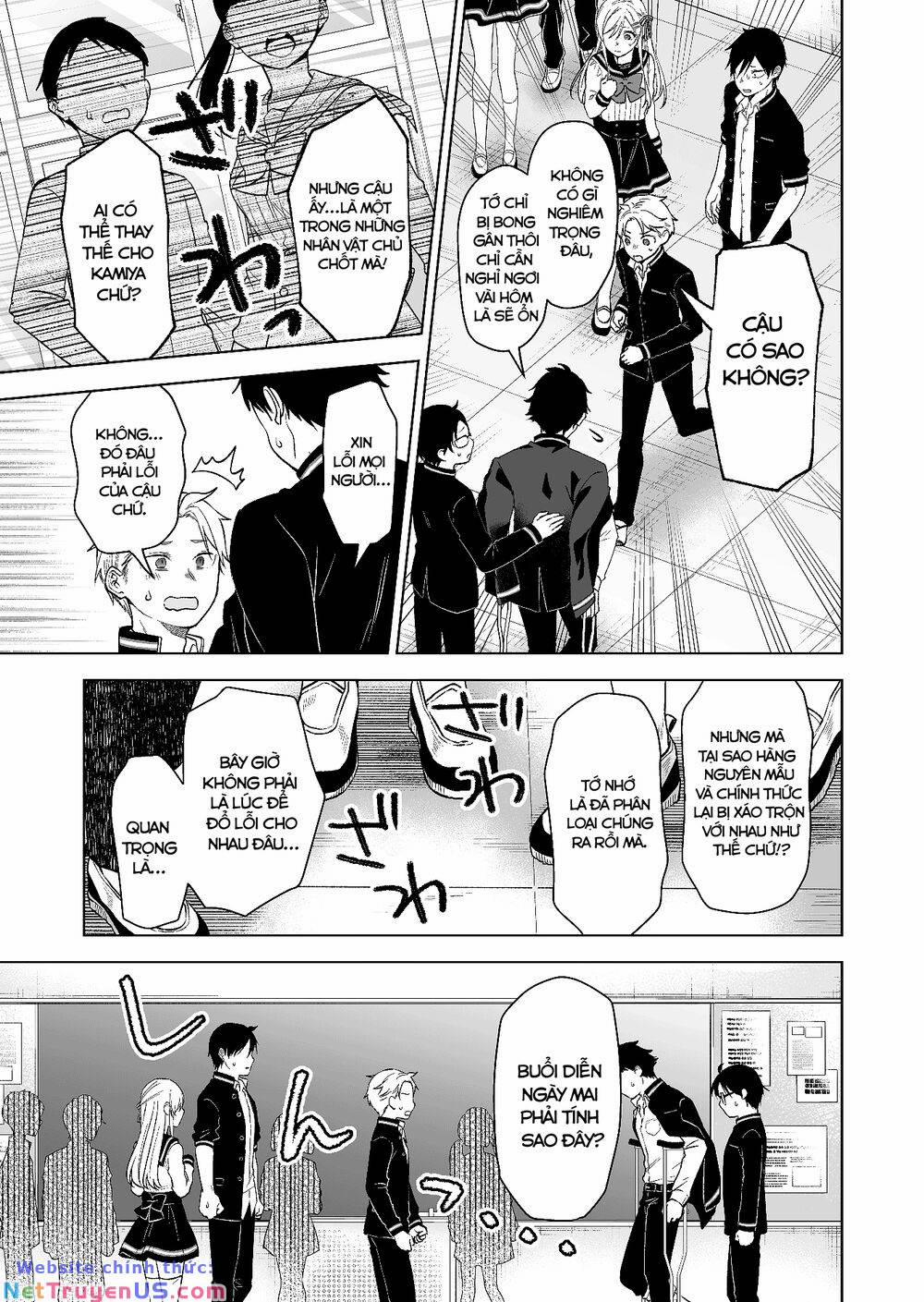 Koi Shita No De, Haishin Shite Mita 81 trang 3