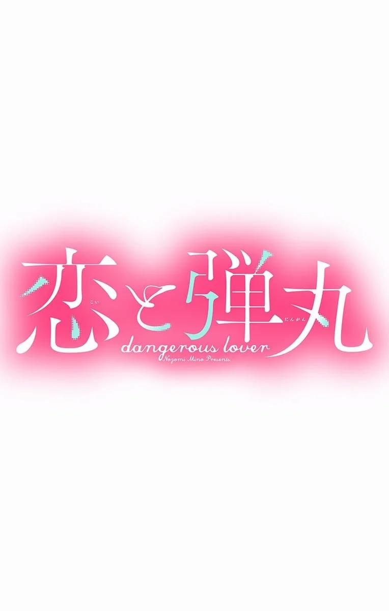 Koi To Dangan – Người Tình Nguy Hiểm 3 trang 1