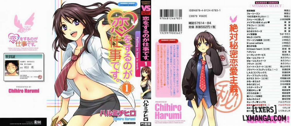Koi wo Suru no Ga Shigoto Desu 1 trang 0