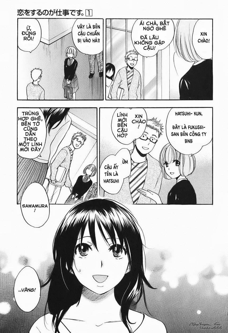 Koi wo Suru no Ga Shigoto Desu 8 0 END Vol.1 trang 16