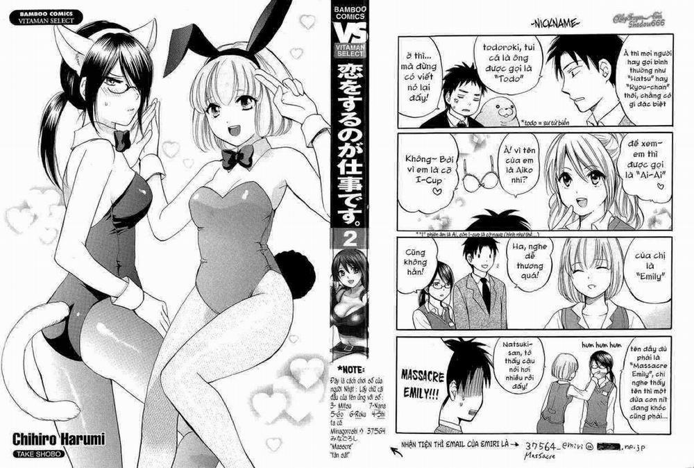 Koi wo Suru no Ga Shigoto Desu 9 0 Vol.2 trang 2