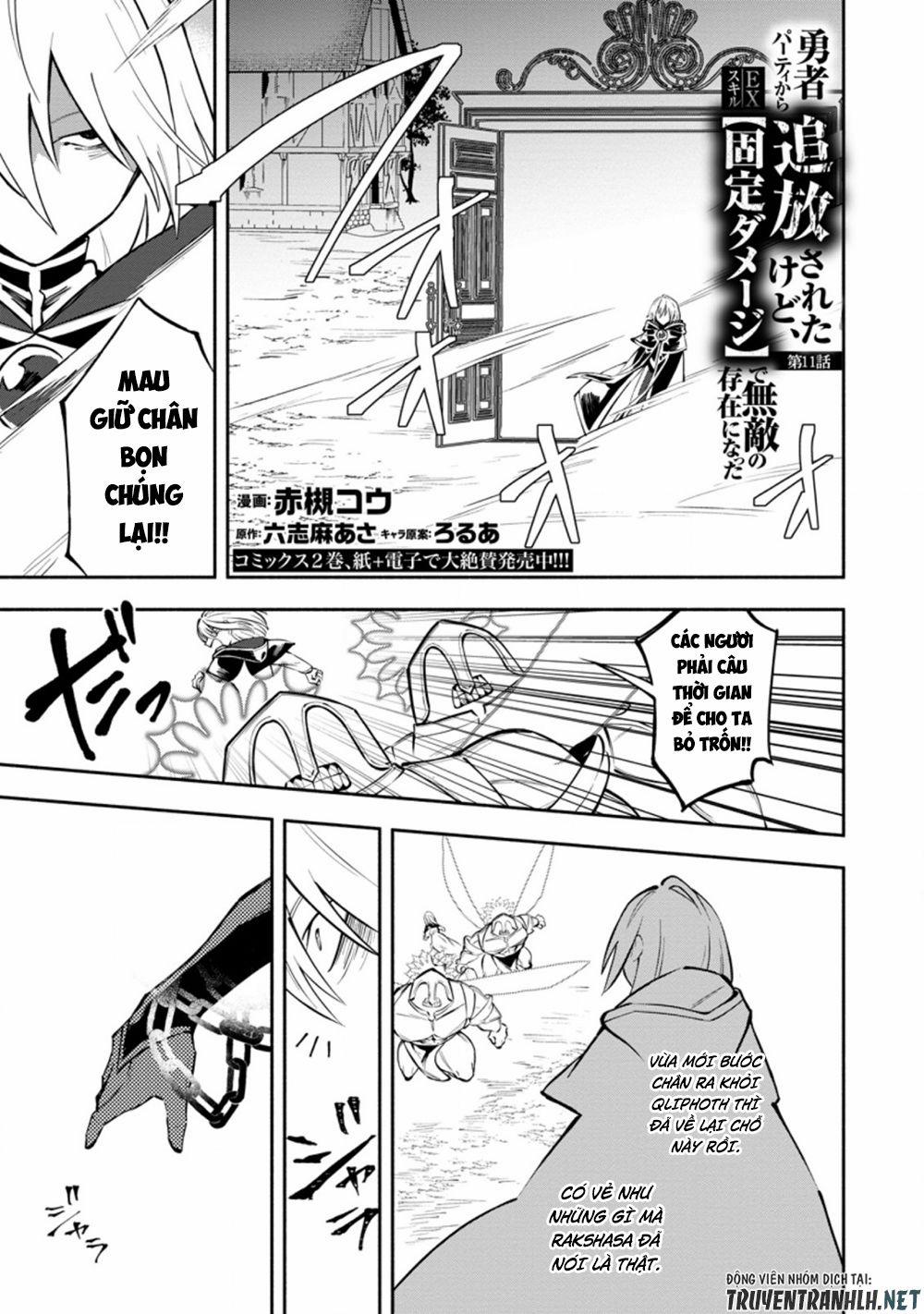 Koibito O Netorare, Yuusha Party Kara Tsuihou Sa Retakedo 11 trang 1