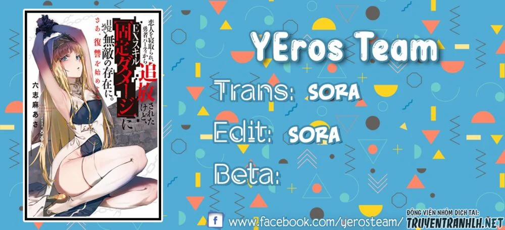 Koibito O Netorare, Yuusha Party Kara Tsuihou Sa Retakedo 2.1 trang 0