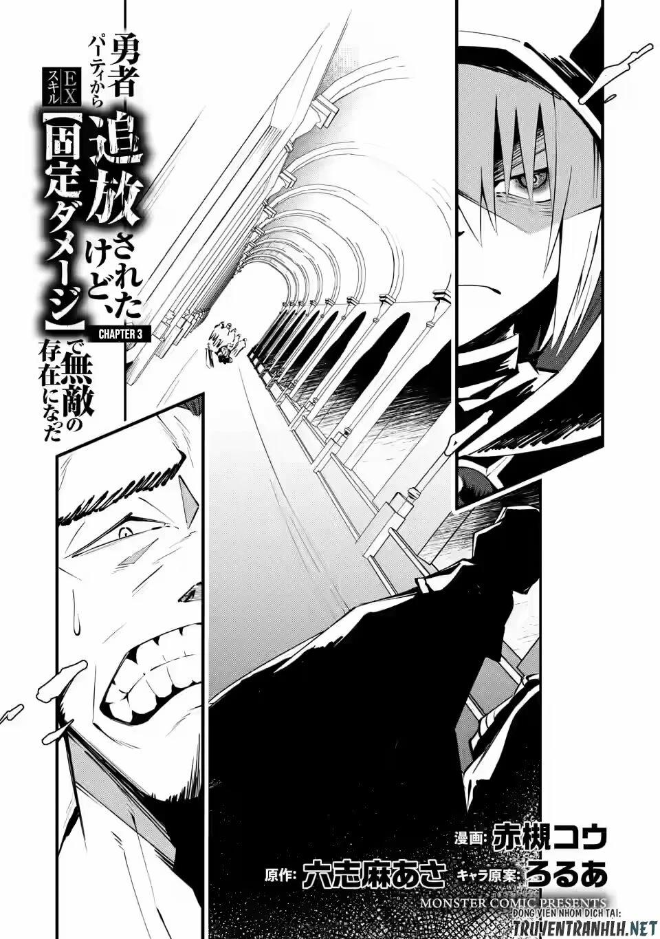 Koibito O Netorare, Yuusha Party Kara Tsuihou Sa Retakedo 3 trang 1