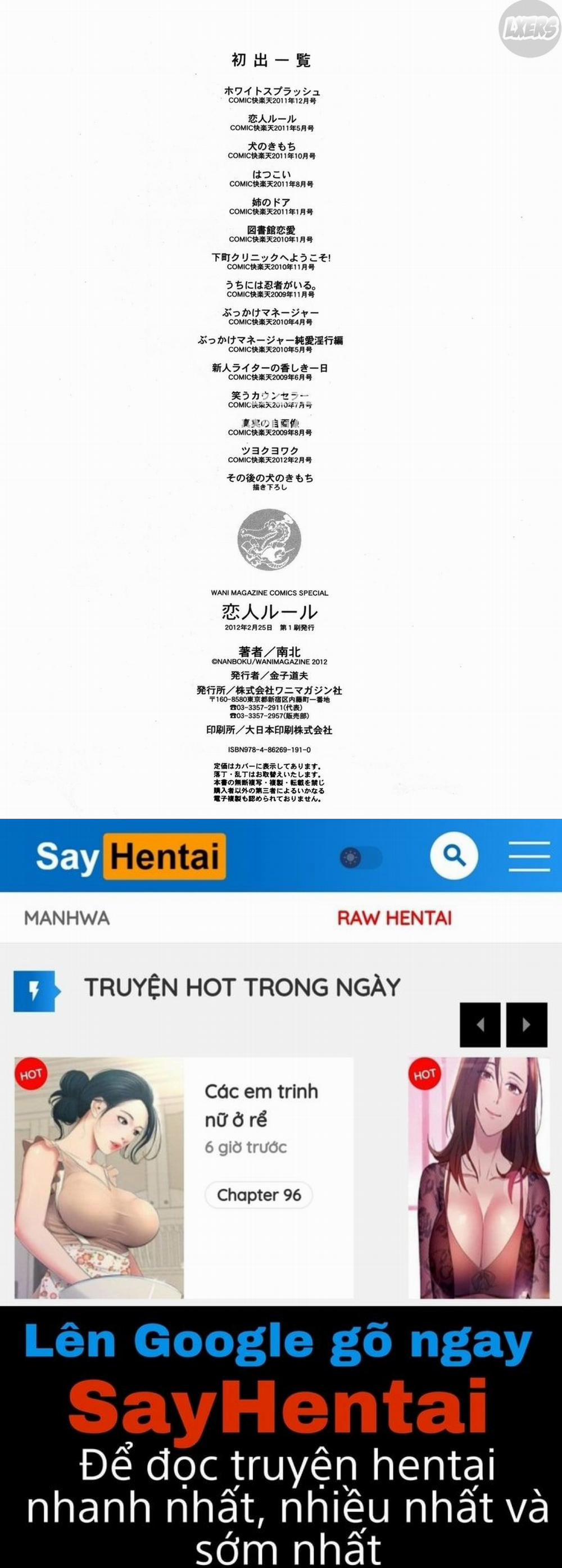 Koibito Rule for Sweet Lover 13 END trang 23