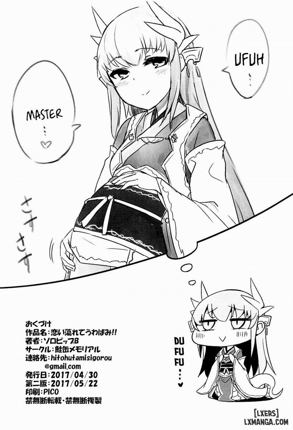 Koidorete Uwabami! Oneshot trang 27