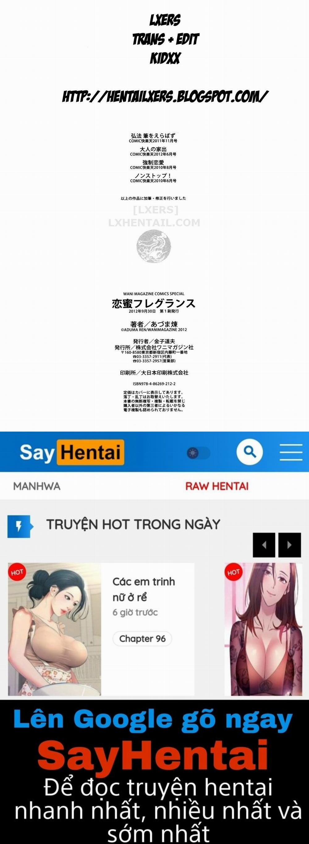 Koimitsu Fragrance 11 END trang 19