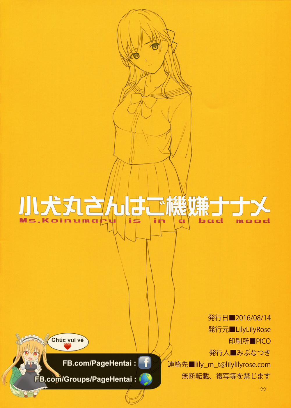 Koinumaru-san đang không được vui (Original) Oneshot trang 17