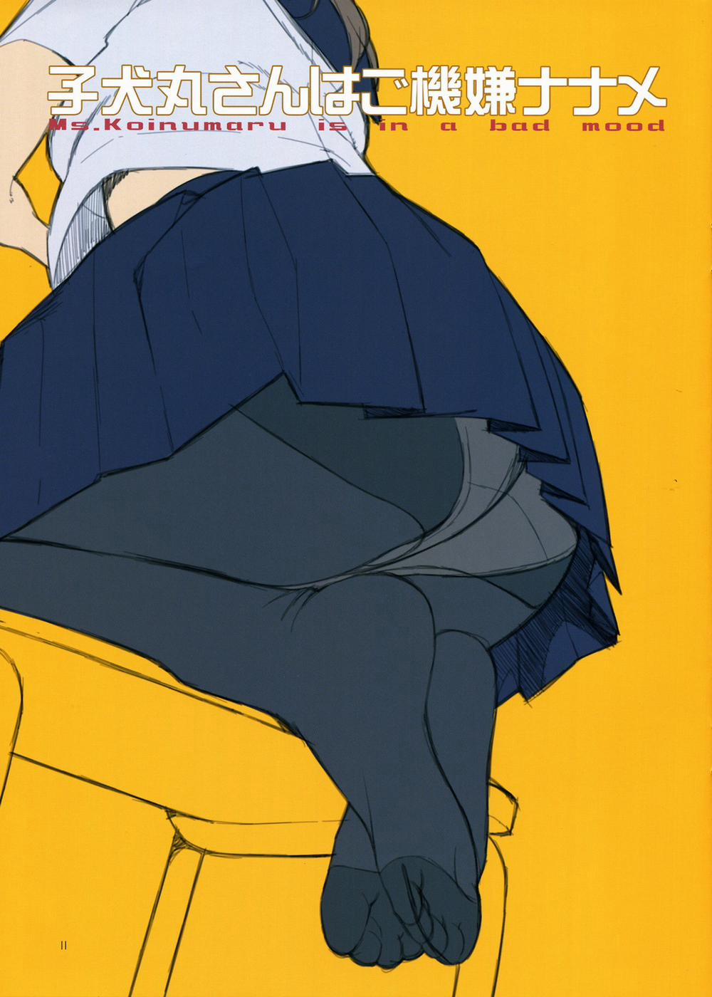 Koinumaru-san đang không được vui (Original) Oneshot trang 8