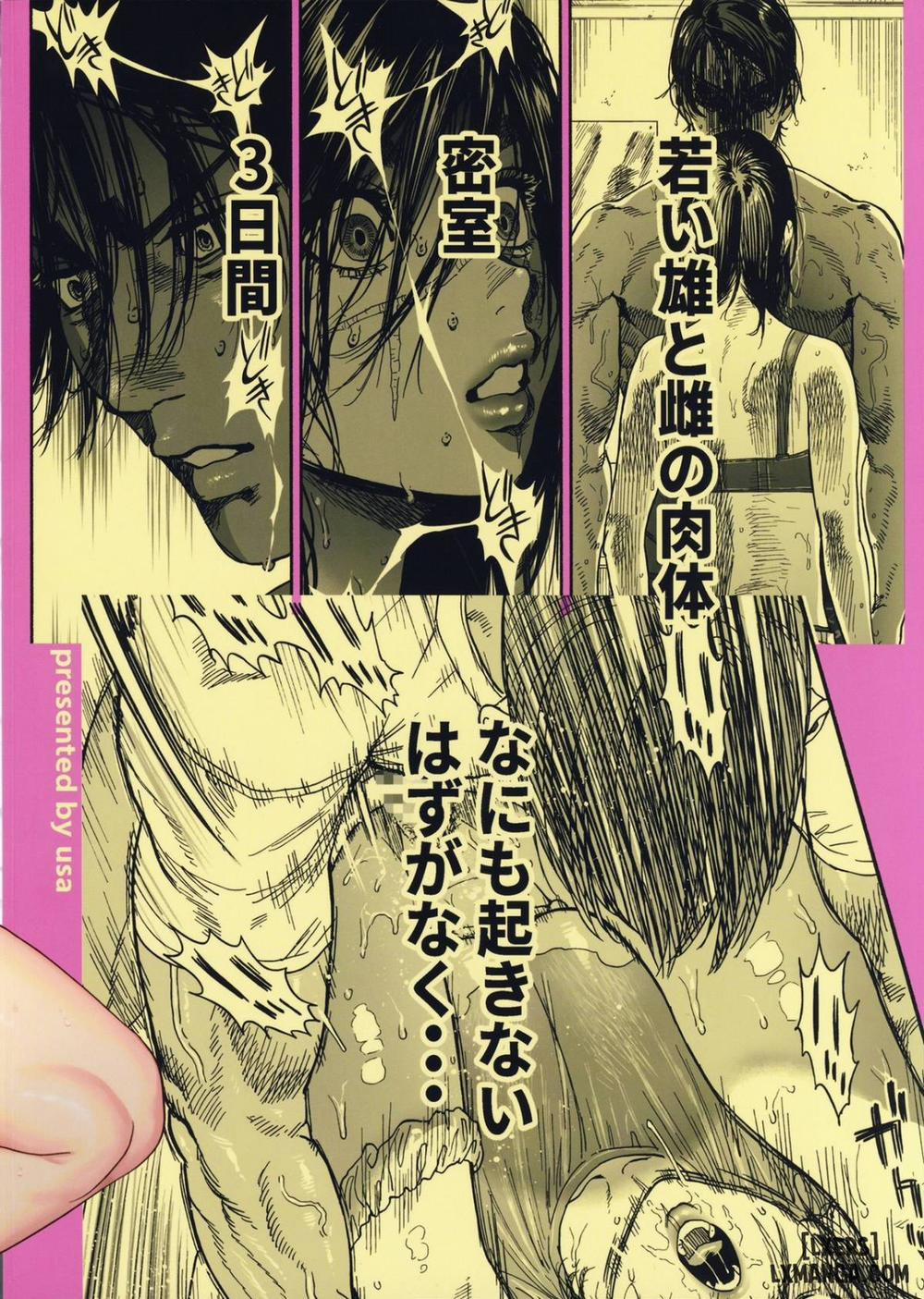 Koisugi Oneshot trang 88