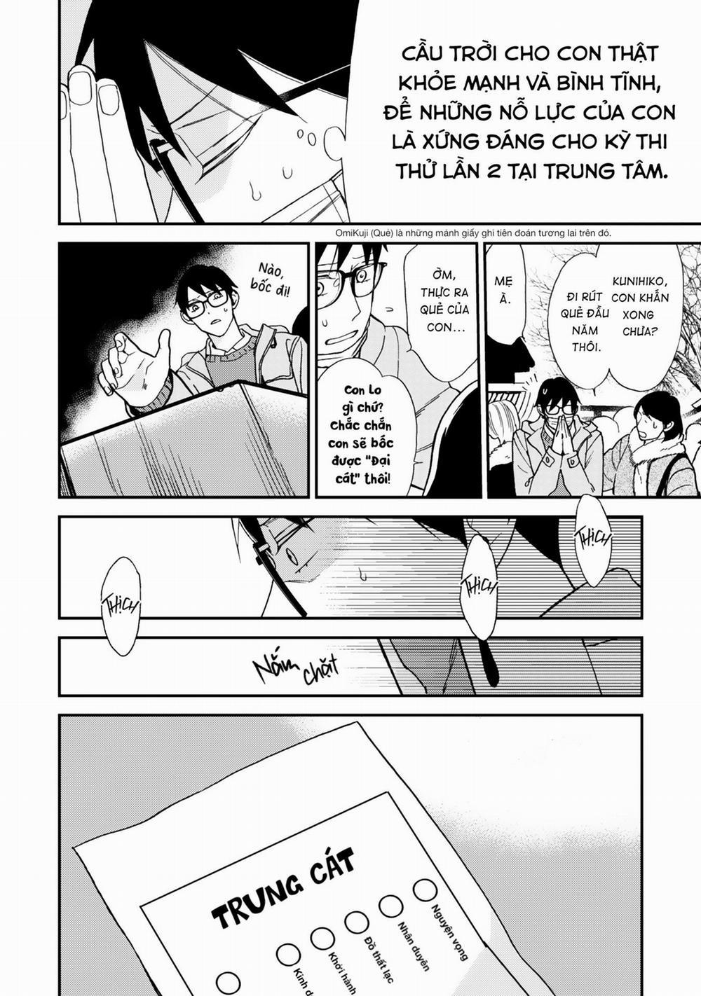 Koisuru Bokura wa Ichou ga Yowai 3 trang 1