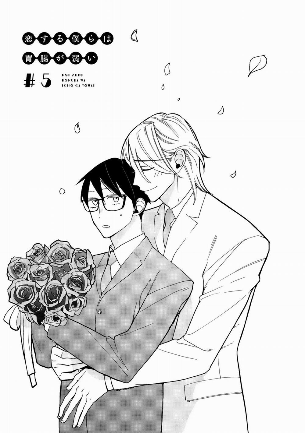 Koisuru Bokura wa Ichou ga Yowai 5 trang 1