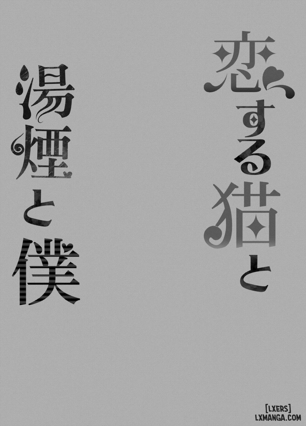 Koisuru Neko to Yukemuri to Boku Oneshot trang 3