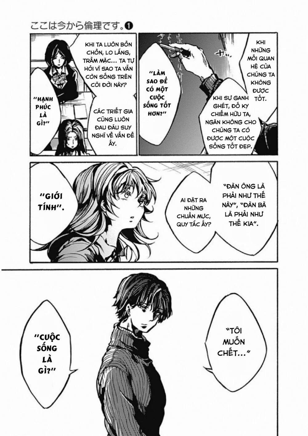 Koko Wa Ima Kara Rinri Desu. 1 trang 20