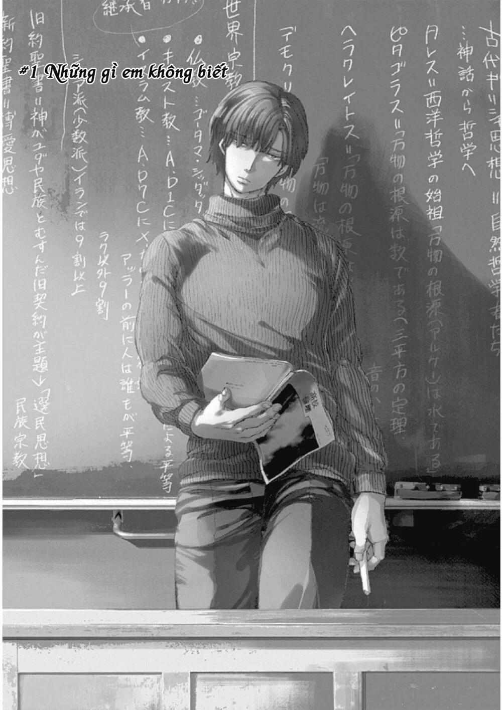 Koko Wa Ima Kara Rinri Desu. 1 trang 4