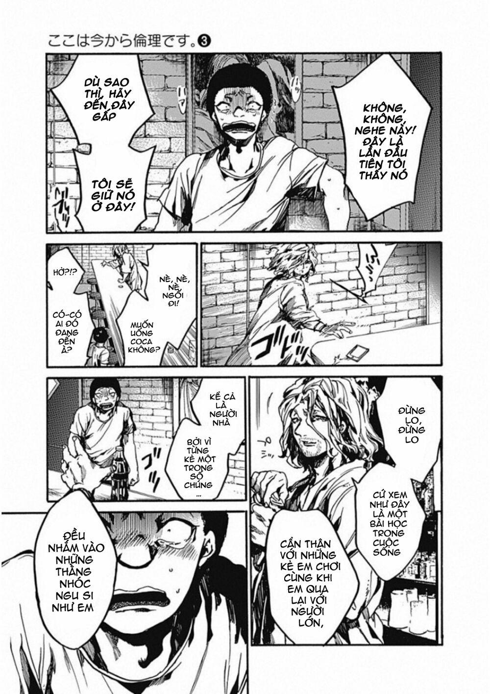 Koko Wa Ima Kara Rinri Desu. 11 trang 12