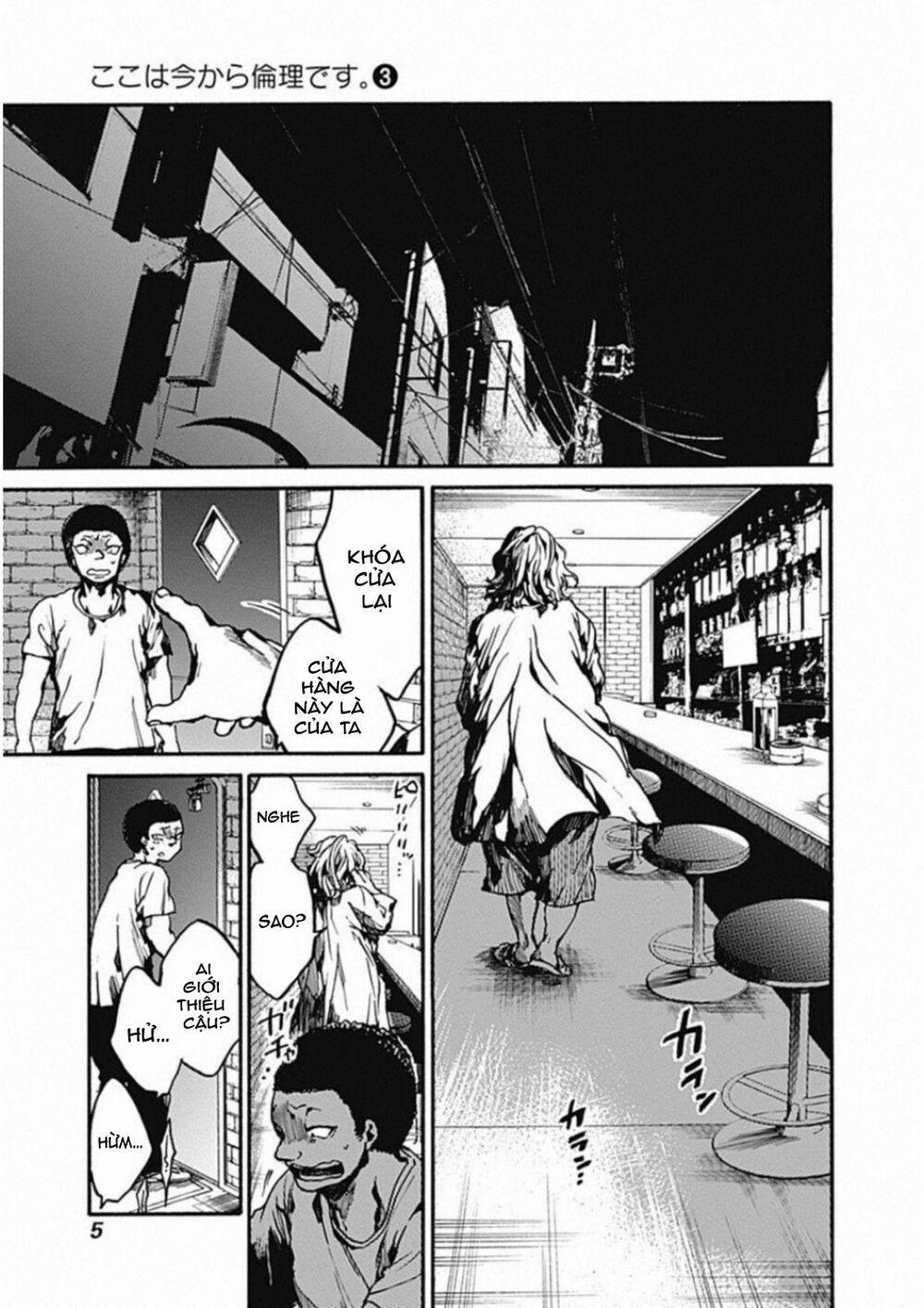 Koko Wa Ima Kara Rinri Desu. 11 trang 5