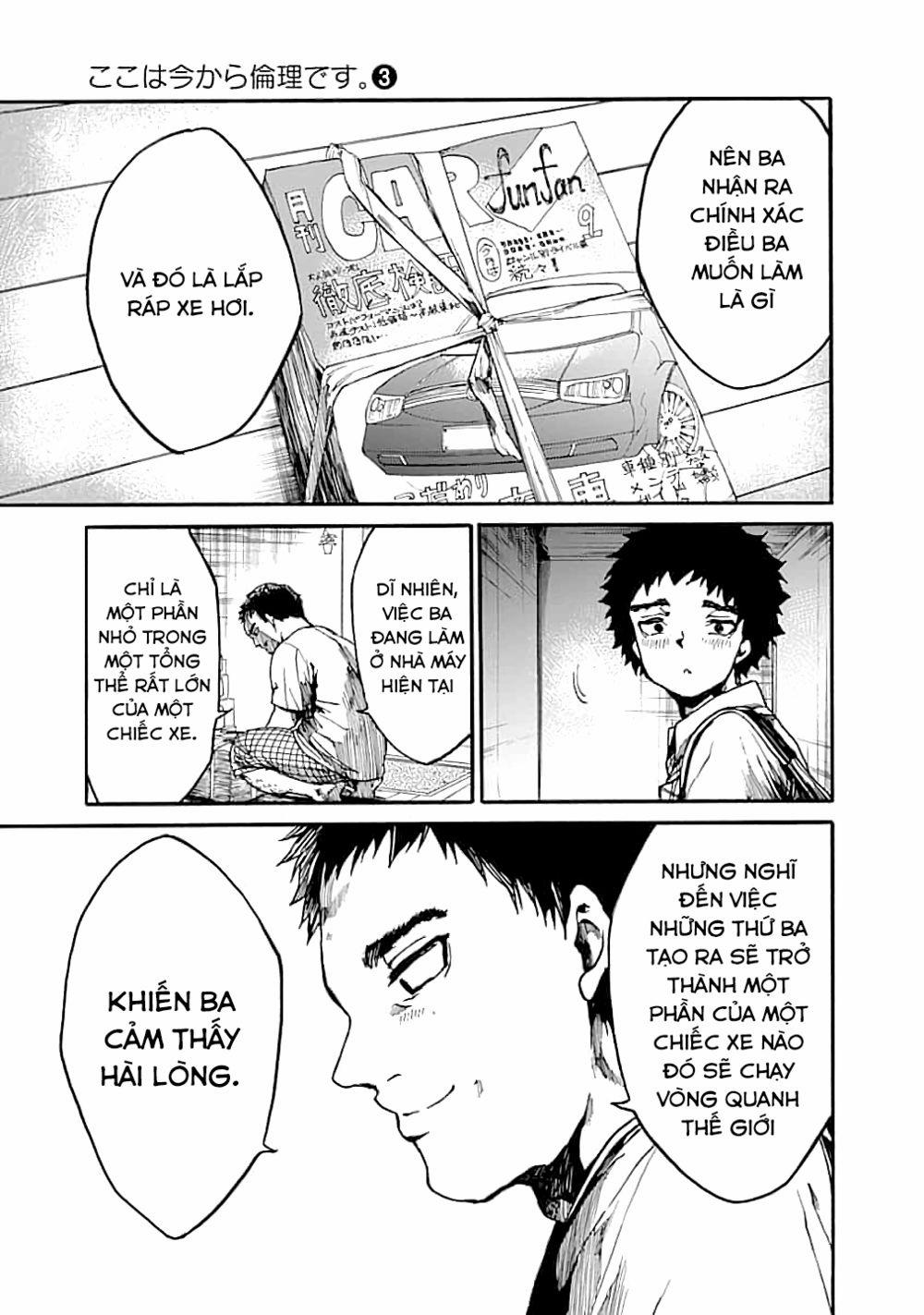 Koko Wa Ima Kara Rinri Desu. 13 trang 39