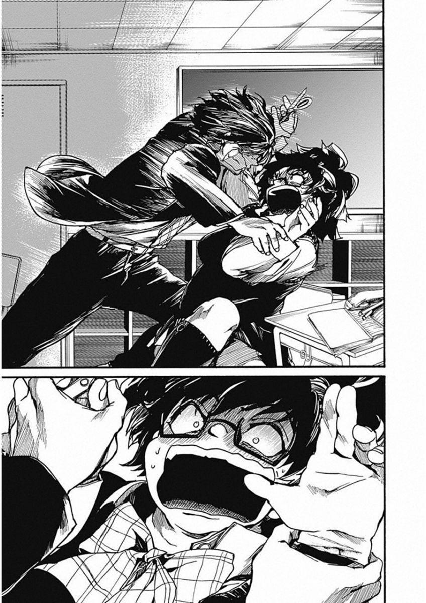 Koko Wa Ima Kara Rinri Desu. 15 trang 29