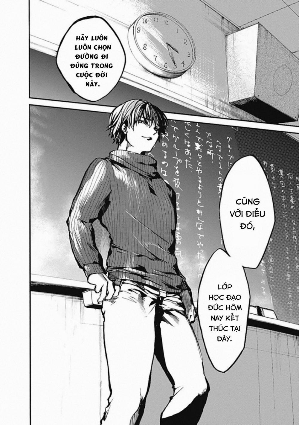 Koko Wa Ima Kara Rinri Desu. 17 trang 42