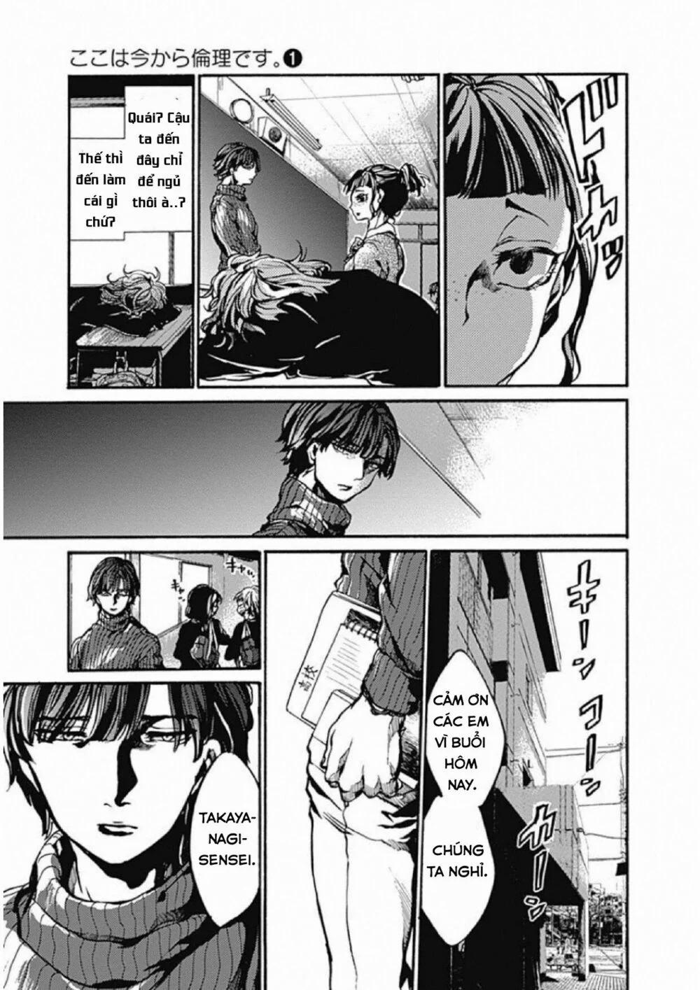 Koko Wa Ima Kara Rinri Desu. 2 trang 20