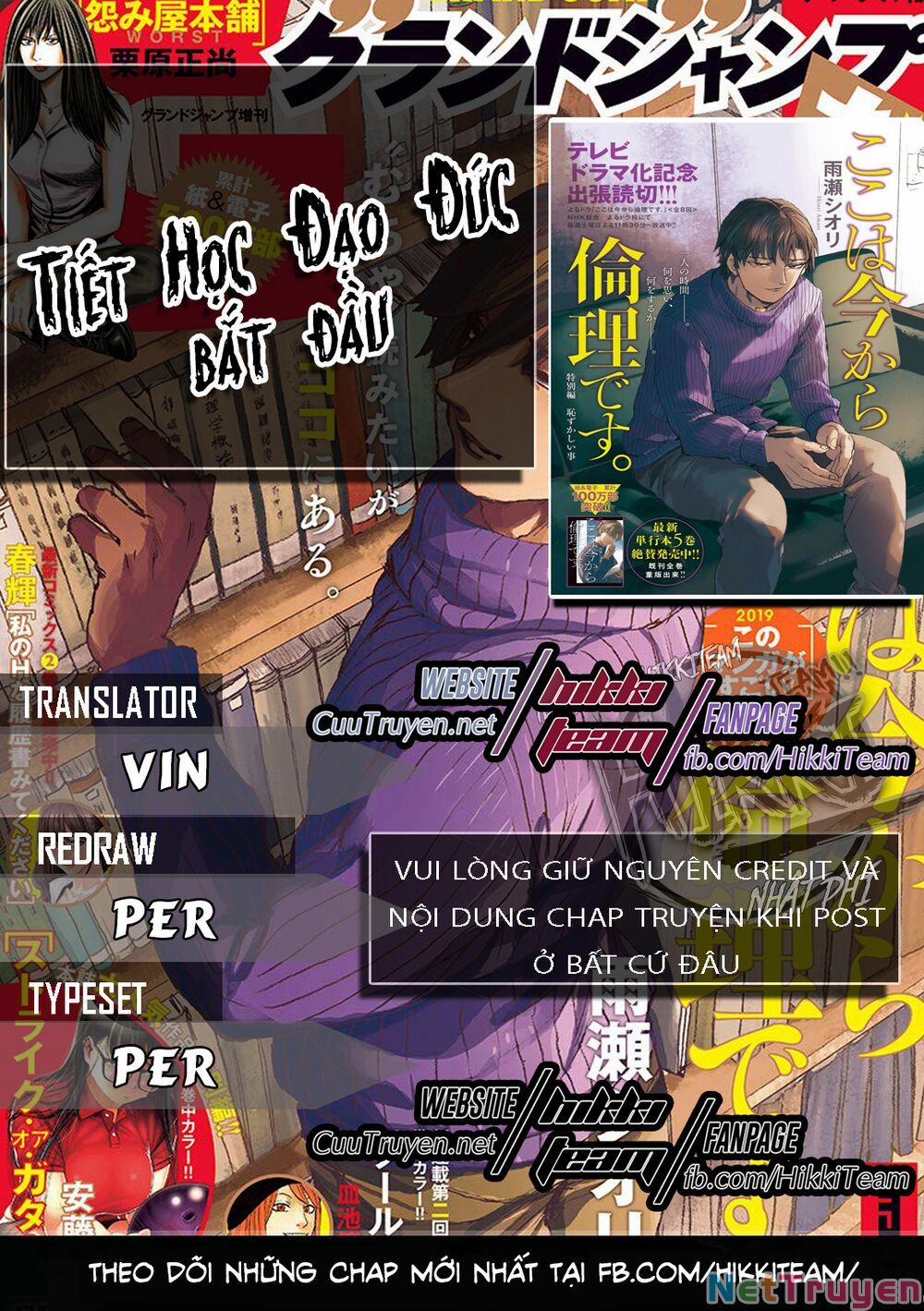 Koko Wa Ima Kara Rinri Desu. 24 trang 0