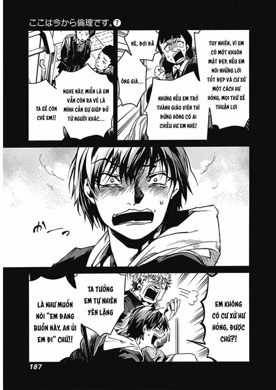 Koko Wa Ima Kara Rinri Desu. 35 trang 27