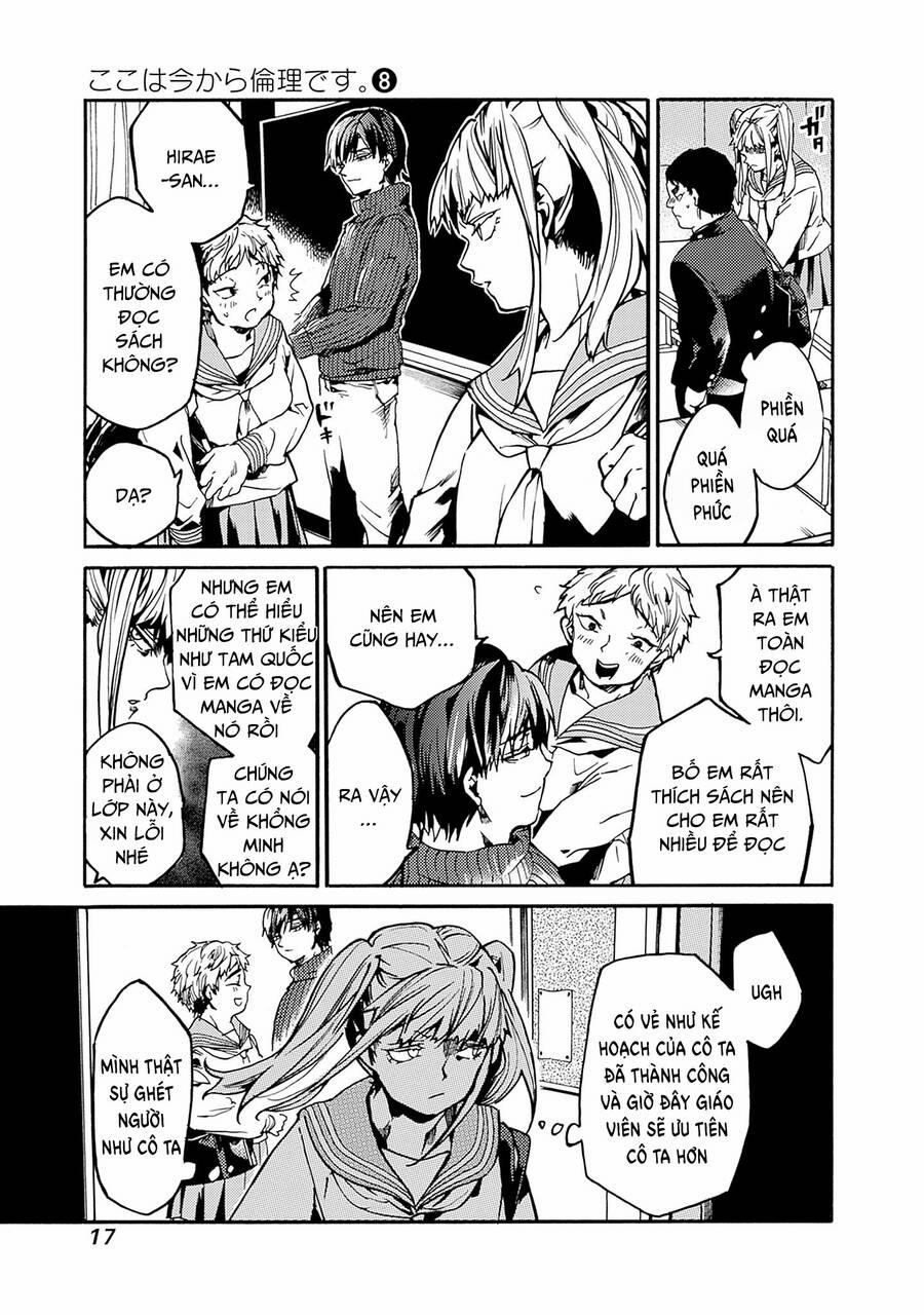 Koko Wa Ima Kara Rinri Desu. 37 trang 15