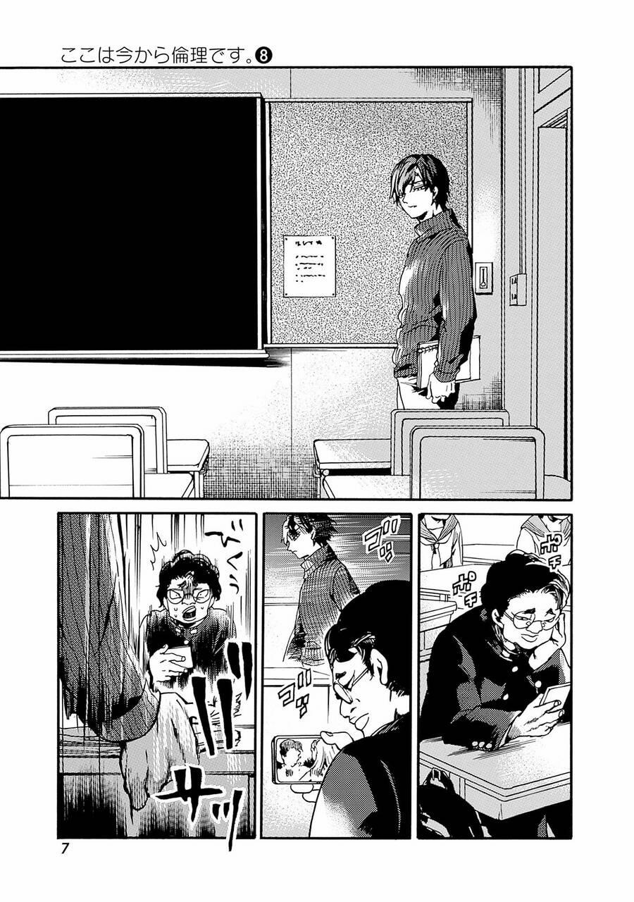 Koko Wa Ima Kara Rinri Desu. 37 trang 5