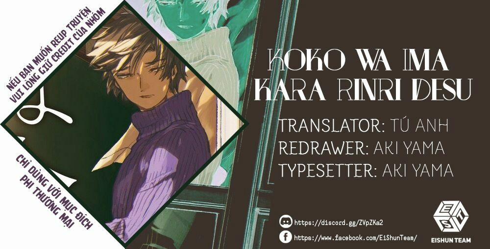 Koko Wa Ima Kara Rinri Desu. 6 trang 2