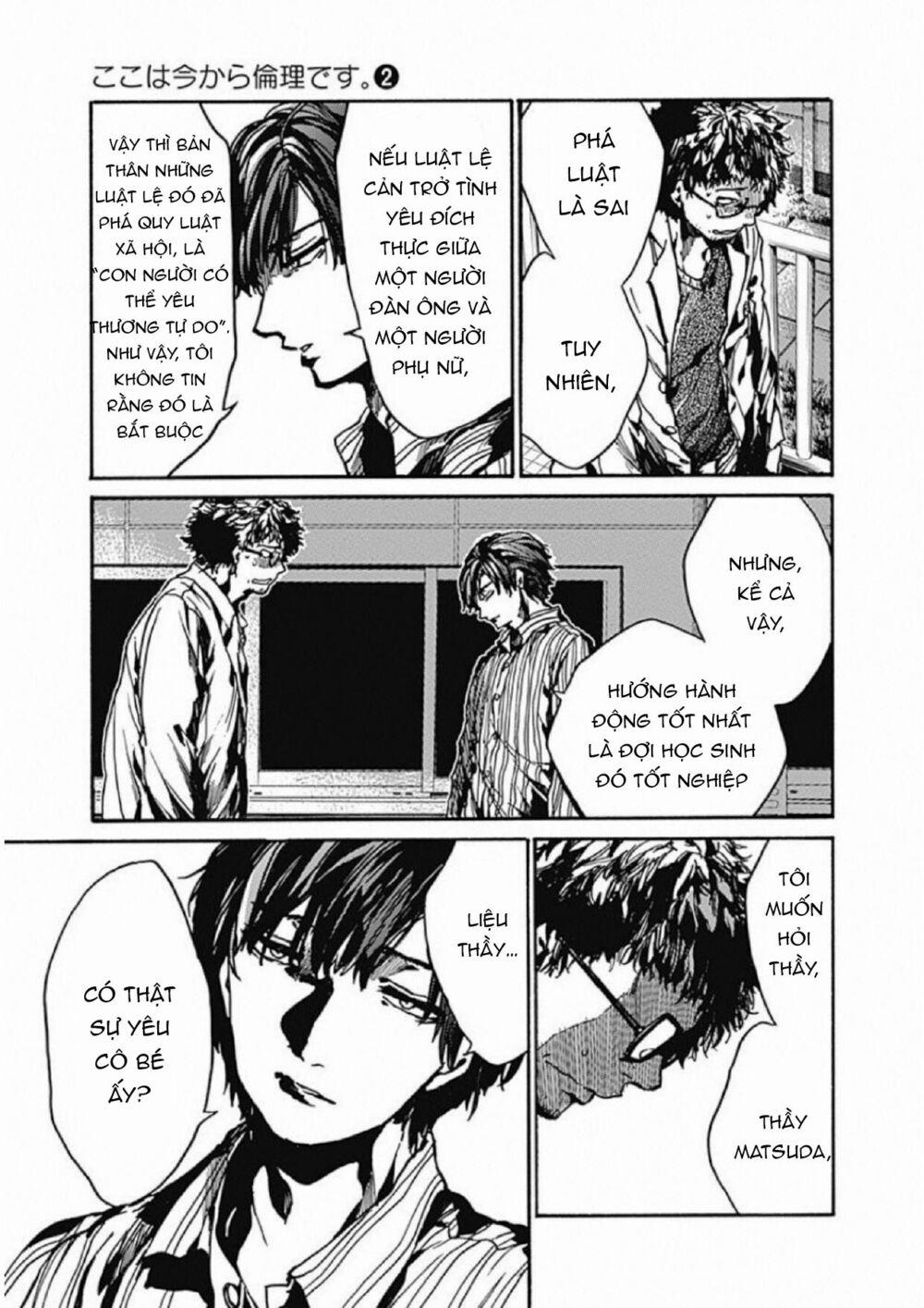 Koko Wa Ima Kara Rinri Desu. 6 trang 21