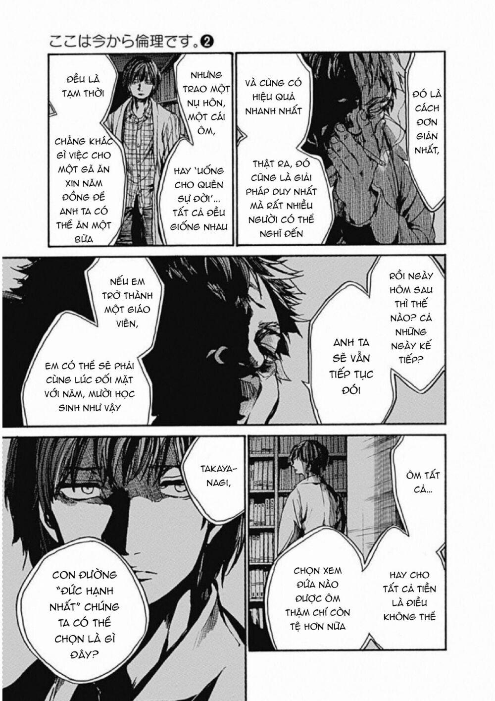 Koko Wa Ima Kara Rinri Desu. 7 trang 15