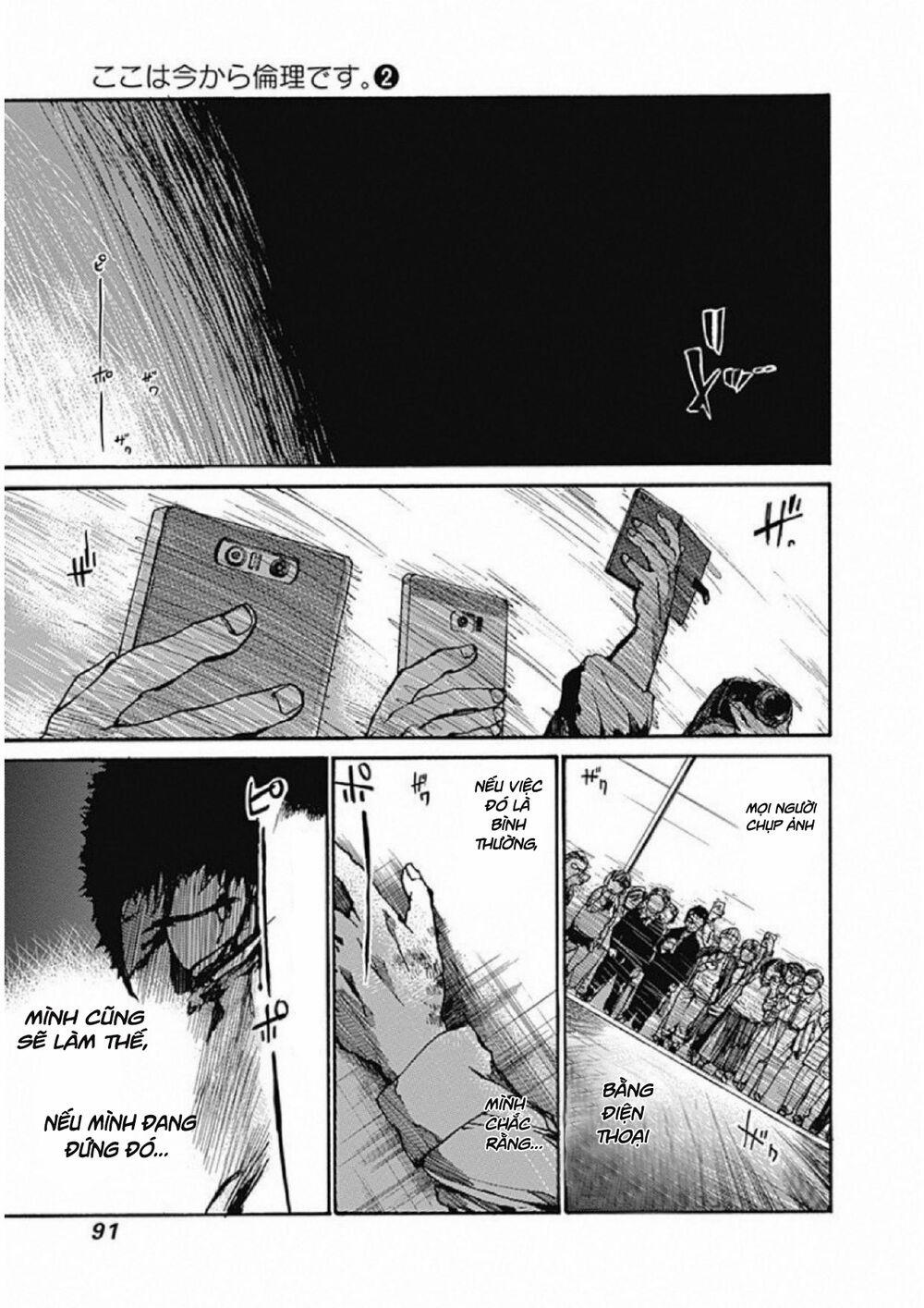 Koko Wa Ima Kara Rinri Desu. 8 trang 11