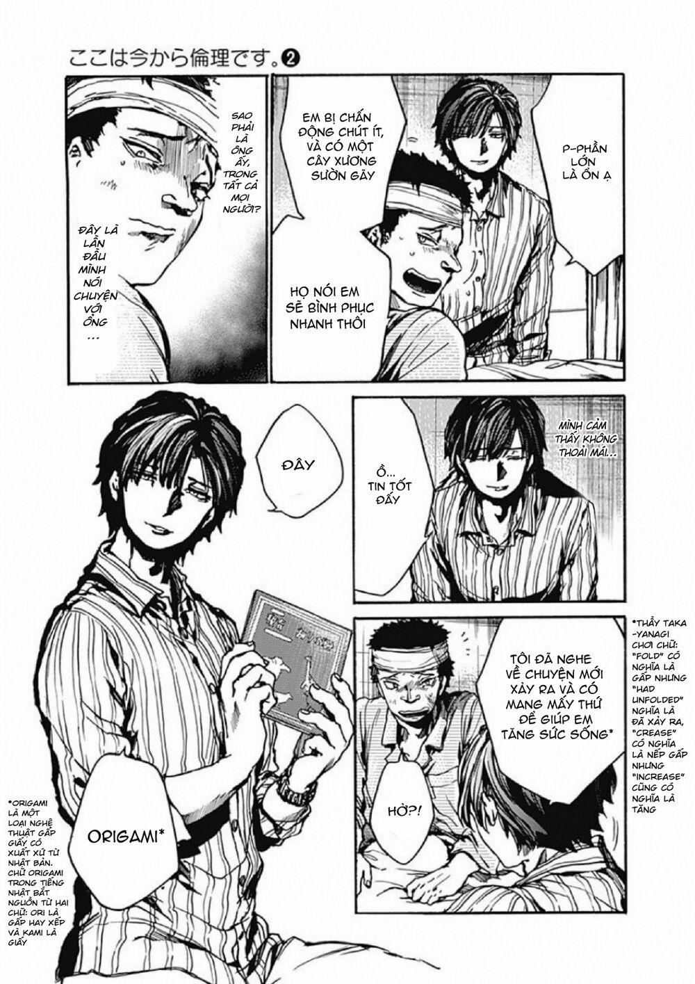 Koko Wa Ima Kara Rinri Desu. 8 trang 15