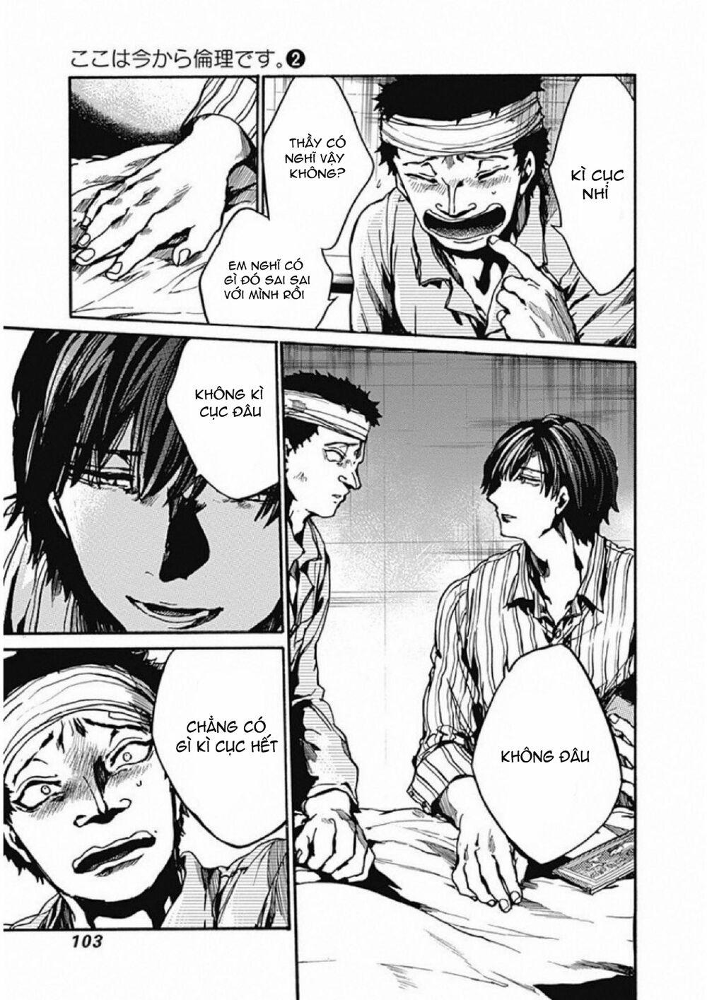 Koko Wa Ima Kara Rinri Desu. 8 trang 23