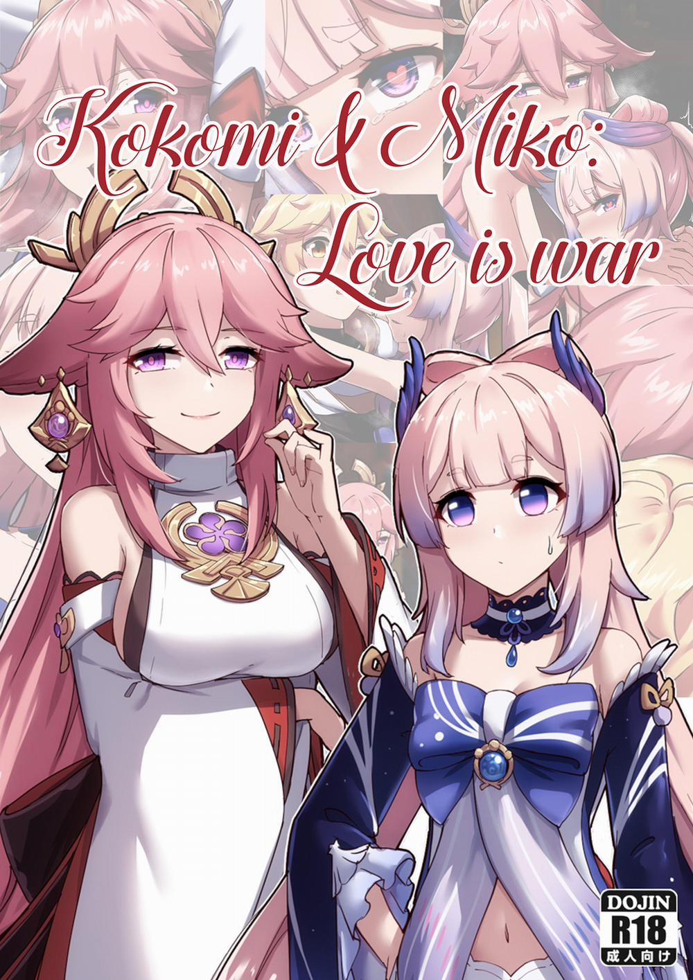 Kokomi và Miko ~ Cuộc chiến tình yêu Oneshot trang 1