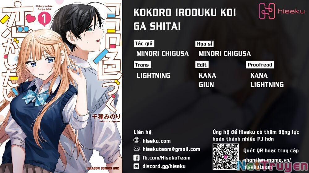 Kokoro Irozuku Koi Ga Shitai 1 trang 0