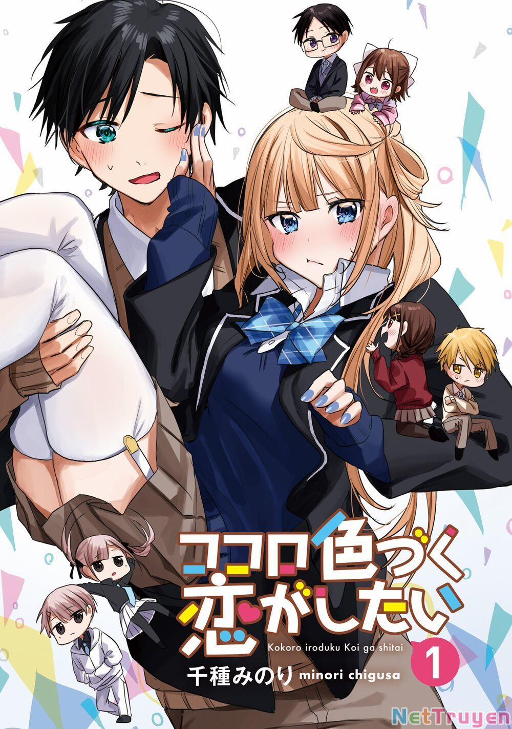 Kokoro Irozuku Koi Ga Shitai 1 trang 1