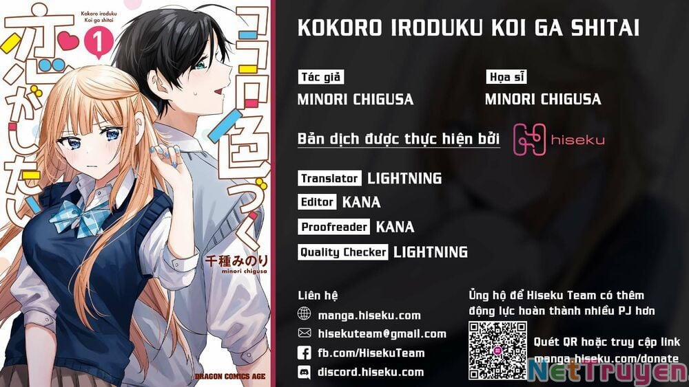 Kokoro Irozuku Koi Ga Shitai 5 trang 0